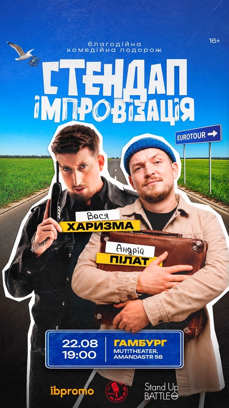 VASYL KHARIZMA UND ANDRIY PILAT