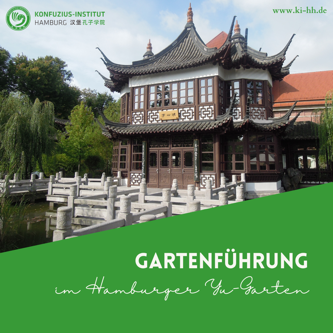yu-garten-fuehrung